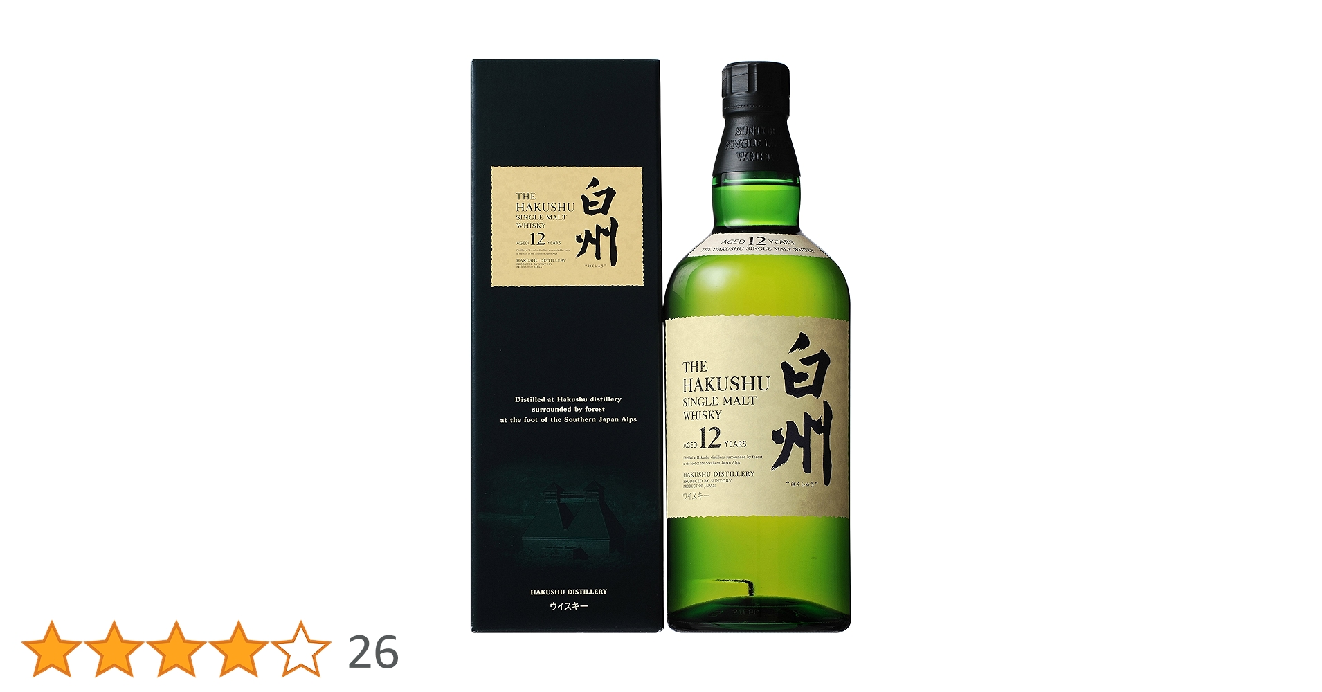 サントリー カートン 白州 12年 2種 40枚、山崎 12年34枚 箱のみ Amazon.co.jp: サントリー シングルモルトウイスキー 白州12年